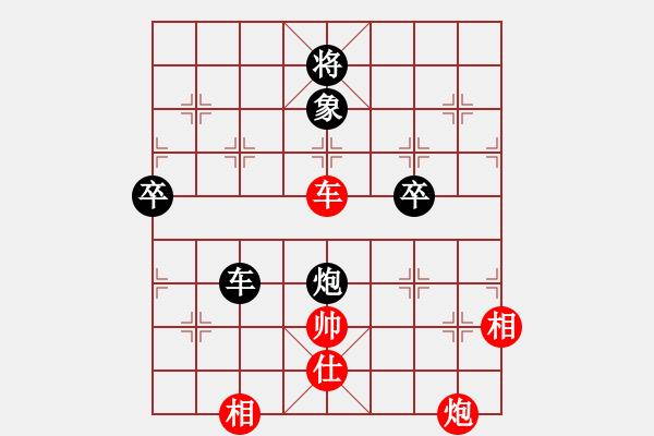 象棋棋譜圖片：薛涵第 先勝 李錦歡 - 步數：80 