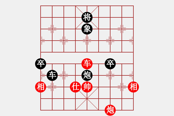 象棋棋譜圖片：薛涵第 先勝 李錦歡 - 步數：90 