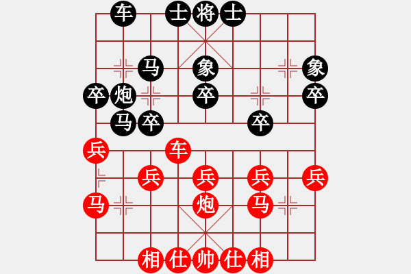 象棋棋谱图片：扬州 祁煜 和 常州 梅超杰 - 步数：30 