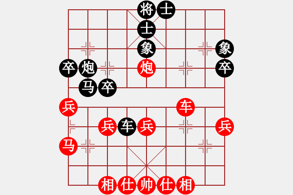 象棋棋谱图片：扬州 祁煜 和 常州 梅超杰 - 步数：40 