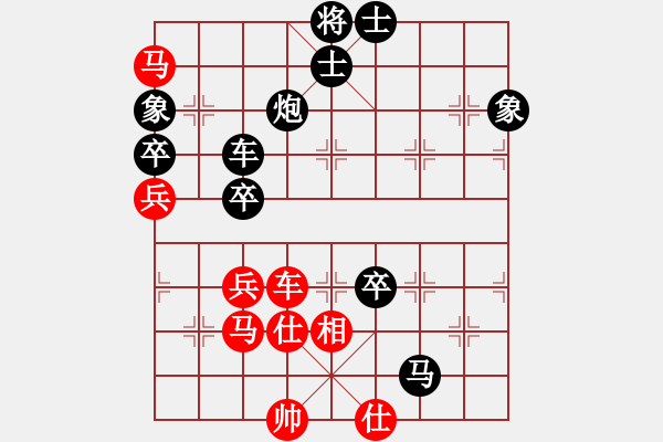 象棋棋譜圖片：死神十三號(4段)-和-海力克斯(9段) - 步數(shù)：100 