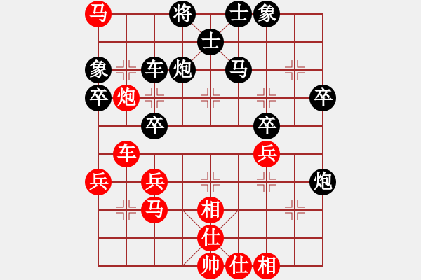 象棋棋譜圖片：死神十三號(4段)-和-海力克斯(9段) - 步數(shù)：50 