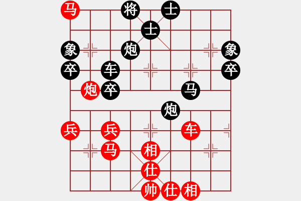 象棋棋譜圖片：死神十三號(4段)-和-海力克斯(9段) - 步數(shù)：60 