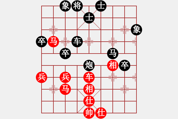 象棋棋譜圖片：死神十三號(4段)-和-海力克斯(9段) - 步數(shù)：80 