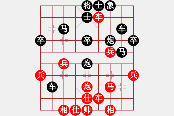 象棋棋譜圖片：一葉知秋對(duì)任逍遙.pgn - 步數(shù)：40 