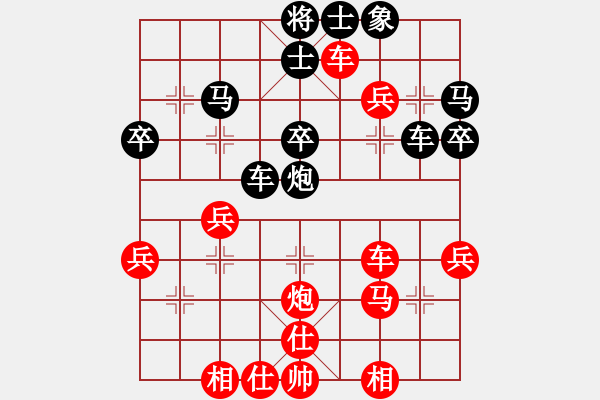 象棋棋譜圖片：一葉知秋對(duì)任逍遙.pgn - 步數(shù)：50 