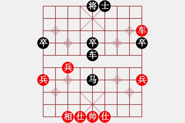 象棋棋譜圖片：一葉知秋對(duì)任逍遙.pgn - 步數(shù)：70 