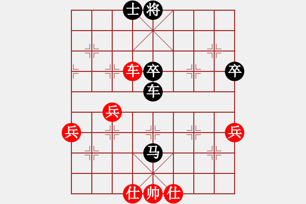 象棋棋譜圖片：一葉知秋對(duì)任逍遙.pgn - 步數(shù)：80 