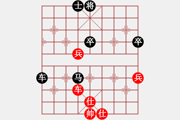 象棋棋譜圖片：一葉知秋對(duì)任逍遙.pgn - 步數(shù)：90 