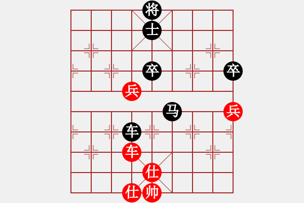 象棋棋譜圖片：一葉知秋對(duì)任逍遙.pgn - 步數(shù)：96 