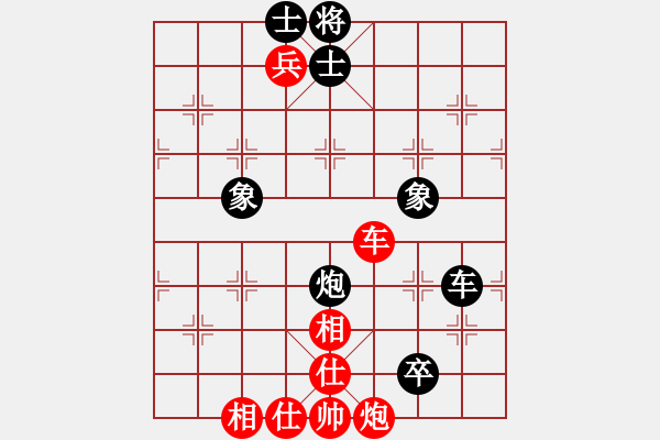 象棋棋譜圖片：eedax(電神)-負-舞雪(無極) - 步數(shù)：100 