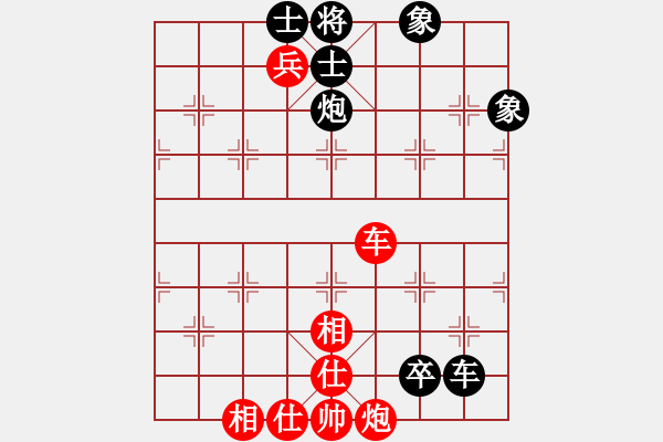 象棋棋譜圖片：eedax(電神)-負-舞雪(無極) - 步數(shù)：110 