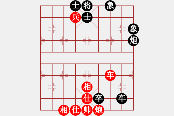 象棋棋譜圖片：eedax(電神)-負-舞雪(無極) - 步數(shù)：120 