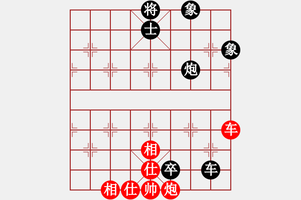 象棋棋譜圖片：eedax(電神)-負-舞雪(無極) - 步數(shù)：130 