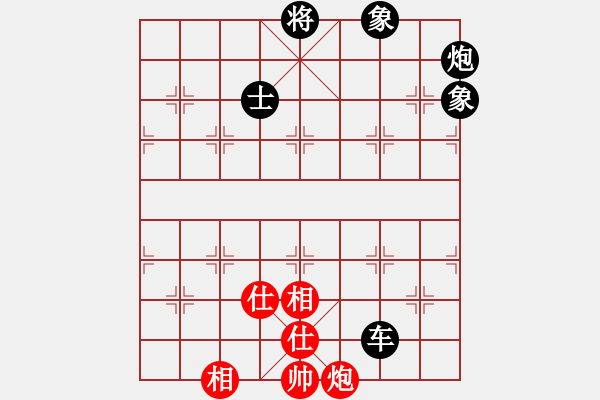 象棋棋譜圖片：eedax(電神)-負-舞雪(無極) - 步數(shù)：140 