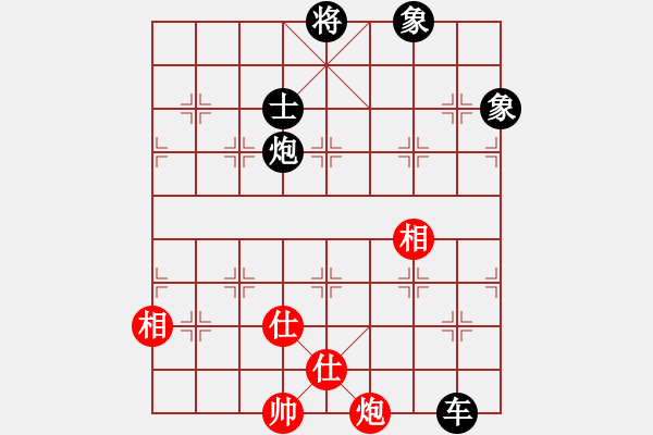 象棋棋譜圖片：eedax(電神)-負-舞雪(無極) - 步數(shù)：150 