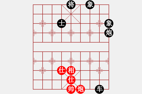 象棋棋譜圖片：eedax(電神)-負-舞雪(無極) - 步數(shù)：160 