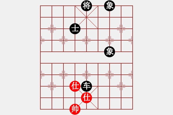 象棋棋譜圖片：eedax(電神)-負-舞雪(無極) - 步數(shù)：170 