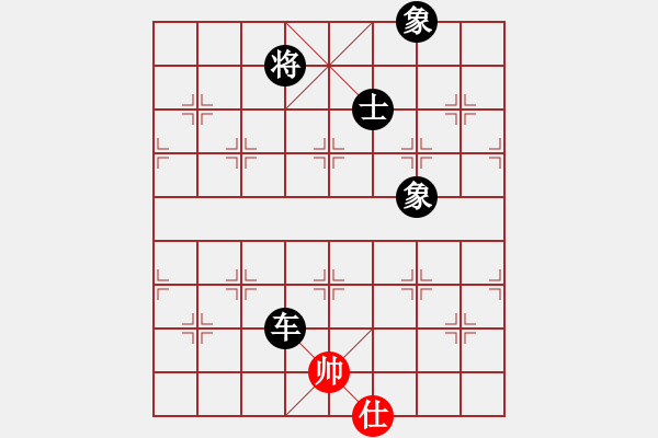 象棋棋譜圖片：eedax(電神)-負-舞雪(無極) - 步數(shù)：180 