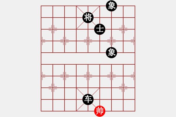 象棋棋譜圖片：eedax(電神)-負-舞雪(無極) - 步數(shù)：186 