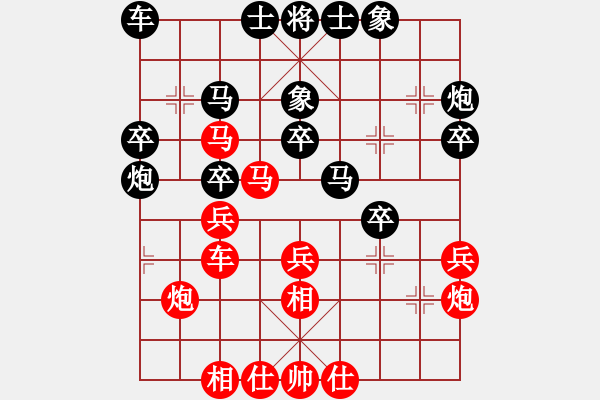 象棋棋譜圖片：eedax(電神)-負-舞雪(無極) - 步數(shù)：30 