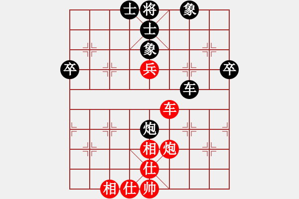 象棋棋譜圖片：eedax(電神)-負-舞雪(無極) - 步數(shù)：60 