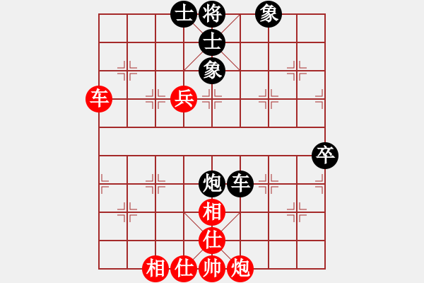 象棋棋譜圖片：eedax(電神)-負-舞雪(無極) - 步數(shù)：70 