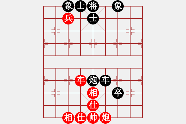 象棋棋譜圖片：eedax(電神)-負-舞雪(無極) - 步數(shù)：80 