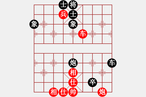 象棋棋譜圖片：eedax(電神)-負-舞雪(無極) - 步數(shù)：90 