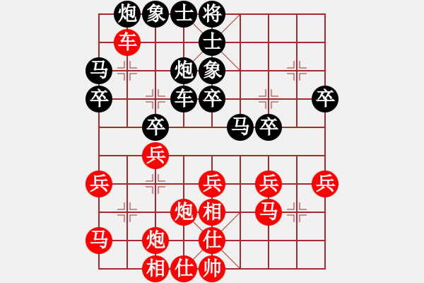 象棋棋谱图片：宋国强 先和 李鸿嘉 - 步数：40 