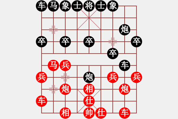 象棋棋譜圖片：詹梓進(jìn)　先負(fù)　陳靖中 - 步數(shù)：20 