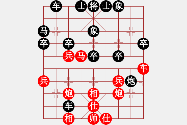 象棋棋譜圖片：詹梓進(jìn)　先負(fù)　陳靖中 - 步數(shù)：40 