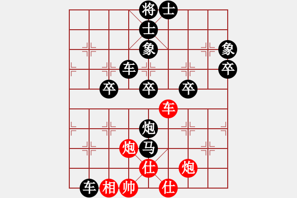 象棋棋譜圖片：詹梓進(jìn)　先負(fù)　陳靖中 - 步數(shù)：80 