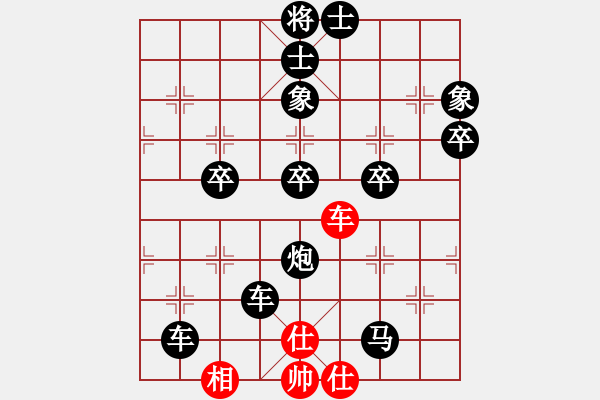 象棋棋譜圖片：詹梓進(jìn)　先負(fù)　陳靖中 - 步數(shù)：86 