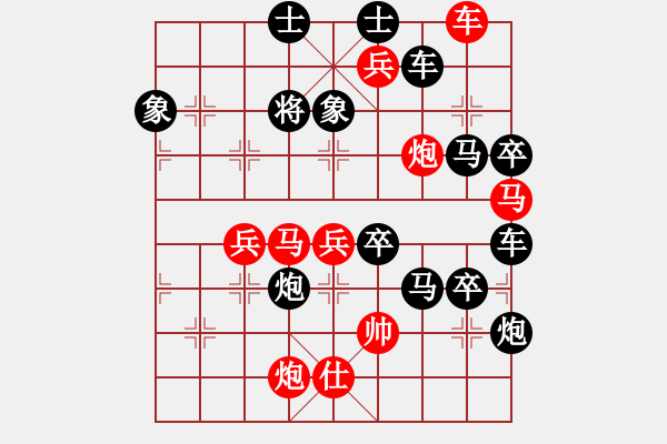 象棋棋譜圖片：《雅韻齋》【 凌波微步 】☆ 秦 臻 擬局 - 步數(shù)：40 