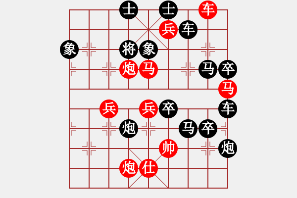 象棋棋譜圖片：《雅韻齋》【 凌波微步 】☆ 秦 臻 擬局 - 步數(shù)：60 