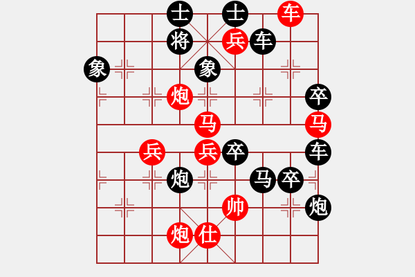 象棋棋譜圖片：《雅韻齋》【 凌波微步 】☆ 秦 臻 擬局 - 步數(shù)：70 