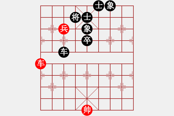 象棋棋譜圖片：車兵巧勝車卒士象全 - 步數(shù)：0 