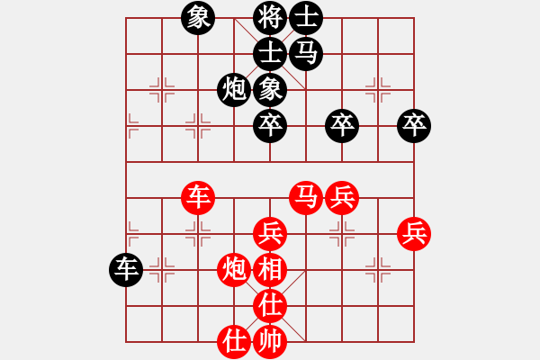 象棋棋谱图片：崔淞博 先和 何刚 - 步数：50 