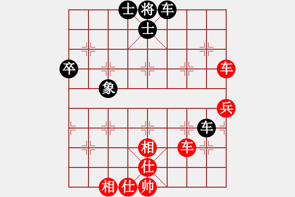 象棋棋谱图片：田新生先和金华 - 步数：53 