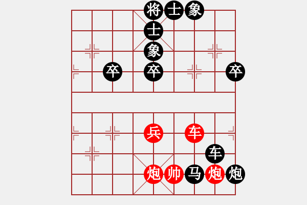 象棋棋譜圖片：居巢漁歌(3段)-負(fù)-三將就餐好(3段) - 步數(shù)：100 