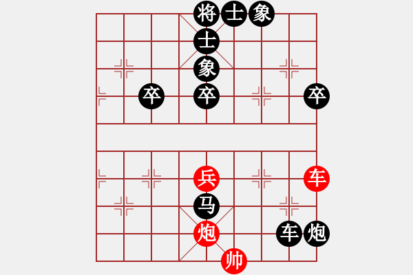 象棋棋譜圖片：居巢漁歌(3段)-負(fù)-三將就餐好(3段) - 步數(shù)：104 