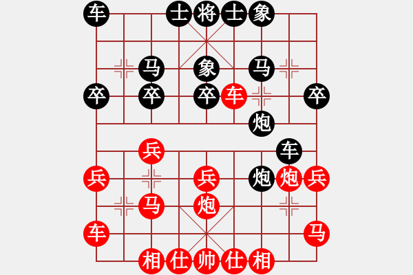 象棋棋譜圖片：居巢漁歌(3段)-負(fù)-三將就餐好(3段) - 步數(shù)：30 