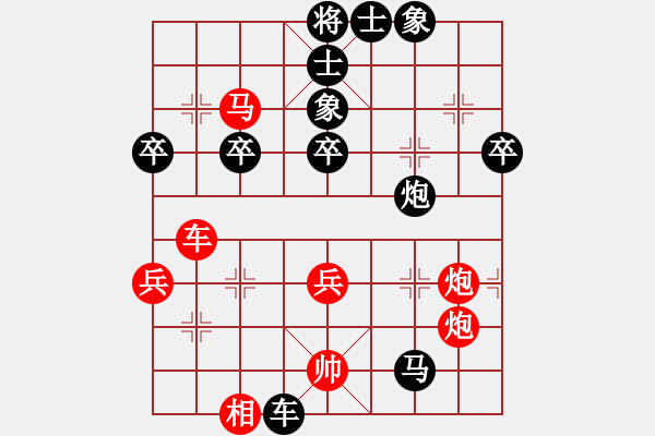 象棋棋譜圖片：居巢漁歌(3段)-負(fù)-三將就餐好(3段) - 步數(shù)：70 