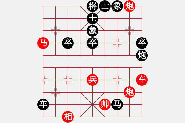 象棋棋譜圖片：居巢漁歌(3段)-負(fù)-三將就餐好(3段) - 步數(shù)：80 