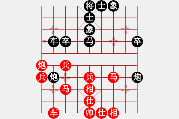 象棋棋譜圖片：飛天御劍流(月將)-勝-南充唐子龍(9段) - 步數(shù)：40 