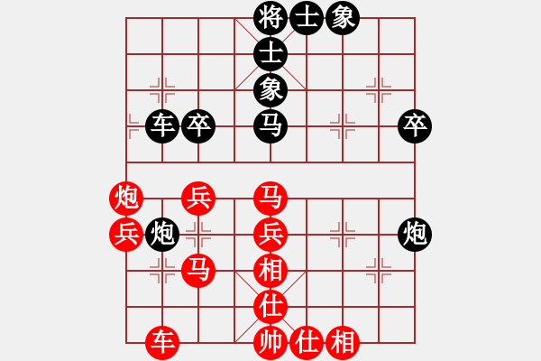 象棋棋譜圖片：飛天御劍流(月將)-勝-南充唐子龍(9段) - 步數(shù)：41 