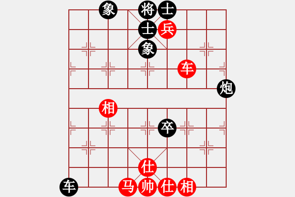 象棋棋譜圖片：陜省二級(jí)棋士[紅] -VS- 紅玫瑰 [黑] - 步數(shù)：100 