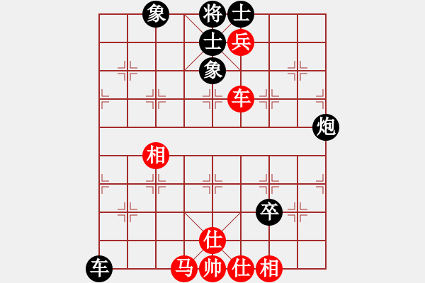 象棋棋譜圖片：陜省二級(jí)棋士[紅] -VS- 紅玫瑰 [黑] - 步數(shù)：110 