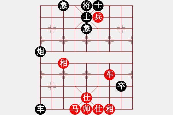 象棋棋譜圖片：陜省二級(jí)棋士[紅] -VS- 紅玫瑰 [黑] - 步數(shù)：120 